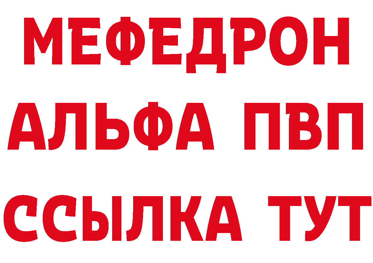 АМФЕТАМИН Розовый как зайти дарк нет ссылка на мегу Донецк