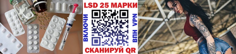 Лсд 25 экстази ecstasy  купить наркоту  Донецк 