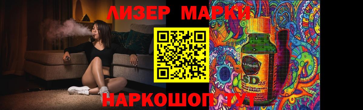Донецк  Лсд 25 экстази  Вход с VPN  ЛСД экстази кислота  ЛСД экстази кислота 