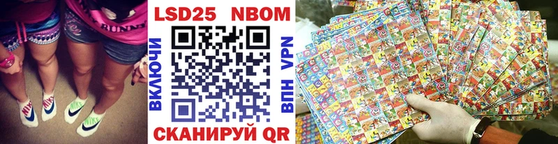 Наркотические марки 1,5мг  Донецк 