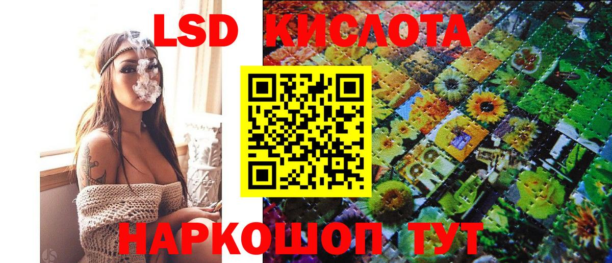 Марки NBOMe 1,8мг  Вход с VPN  Донецк 