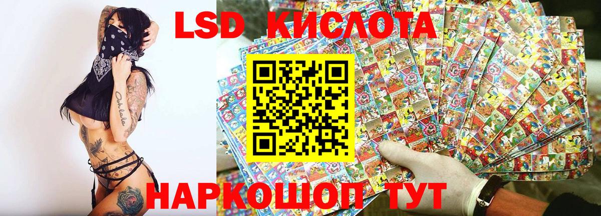 Марки NBOMe 1,5мг Донецк