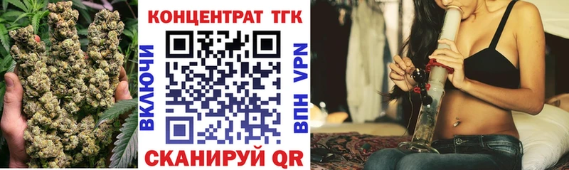 Дистиллят ТГК вейп  магазин  наркотиков  Донецк 
