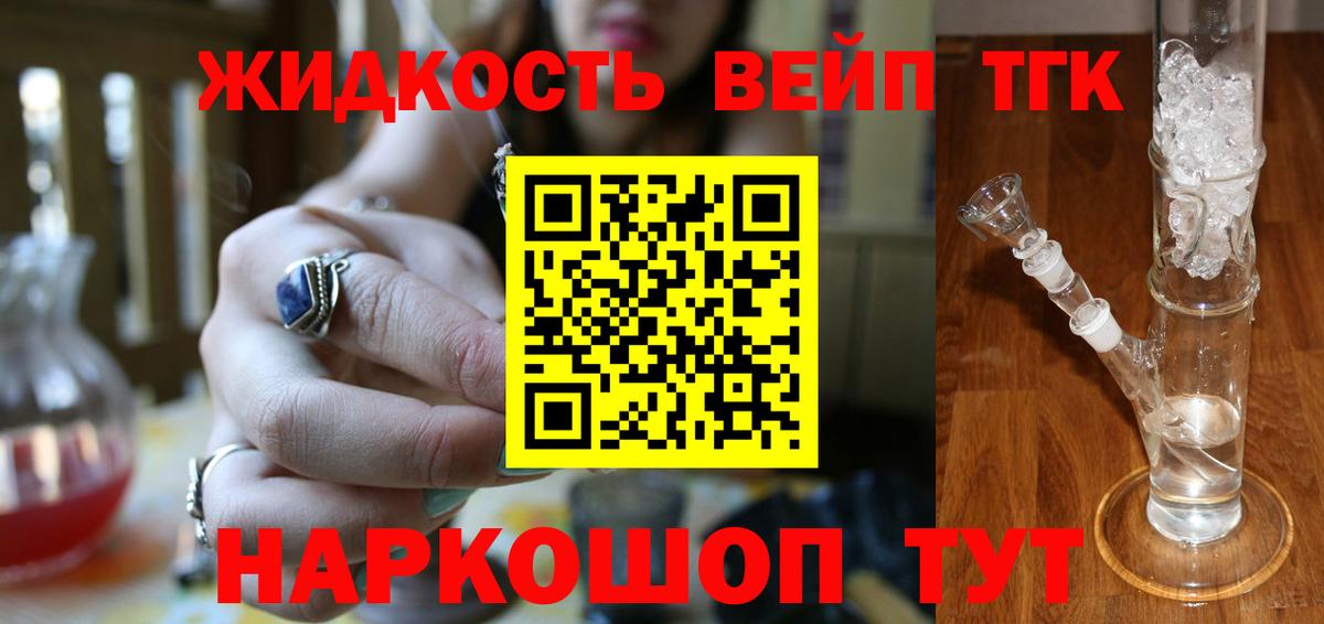 ЭКСТАЗИ  Гашиш  Каннабис  Меф кристаллы  Донецк  Гашиш  A PVP СОЛЬ   Вход с VPN 