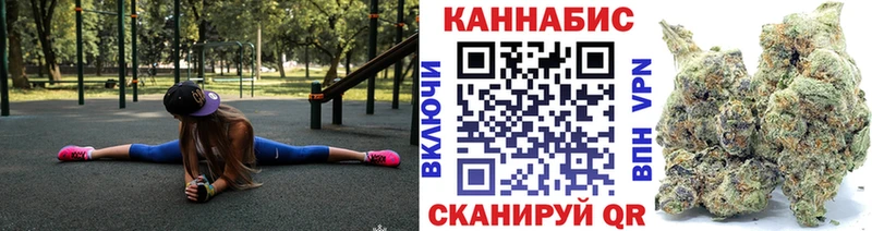 Каннабис конопля  Донецк 