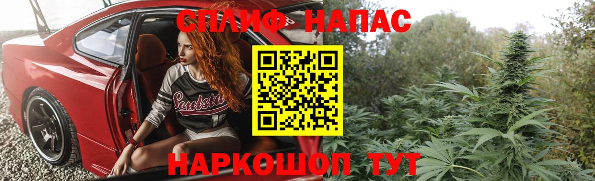 Каннабис семена  Бошки марихуана OG Kush  Вход с VPN  Донецк  Бошки Шишки семена 